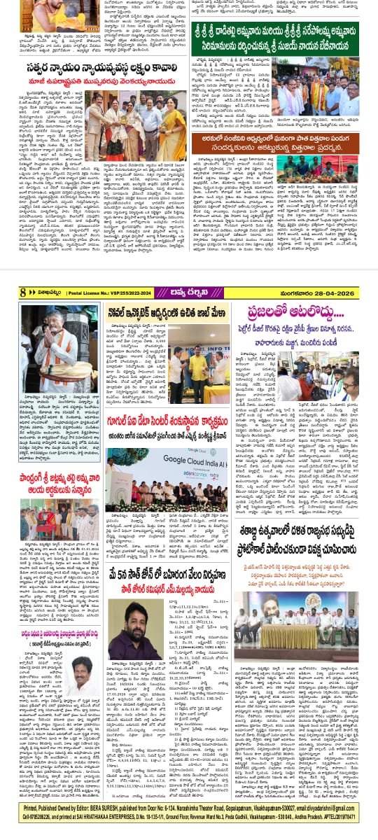 job mela